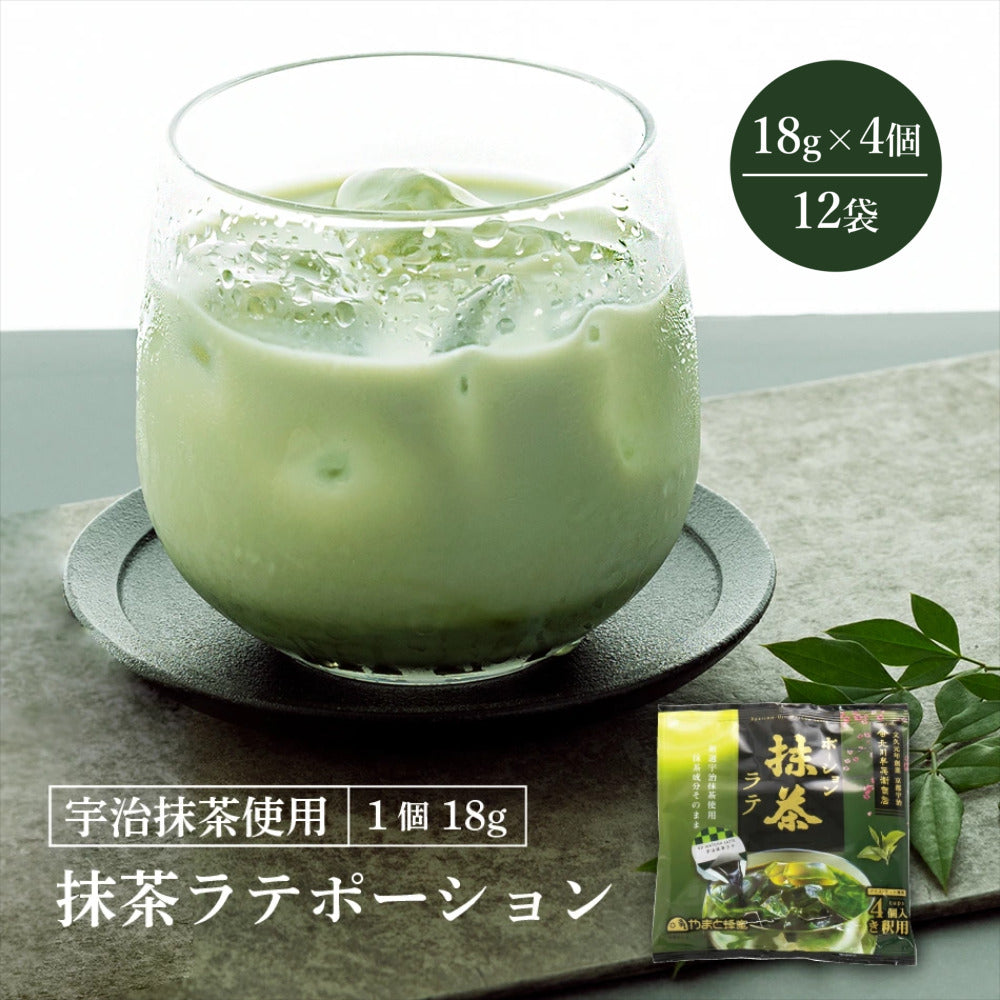 ポーション抹茶ラテ 18g×4個×12袋 – yamato-hachimitu