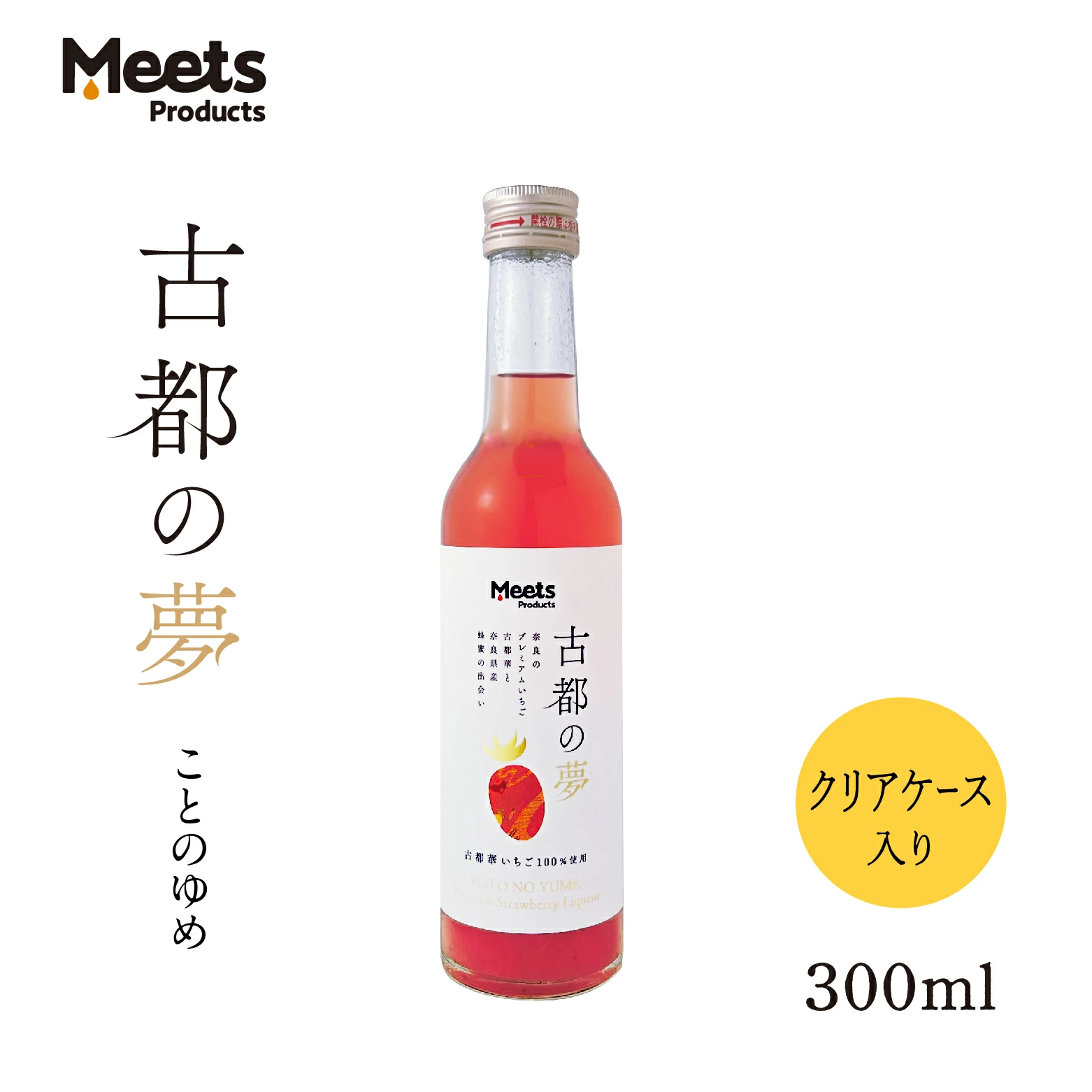 古都の夢 300ml