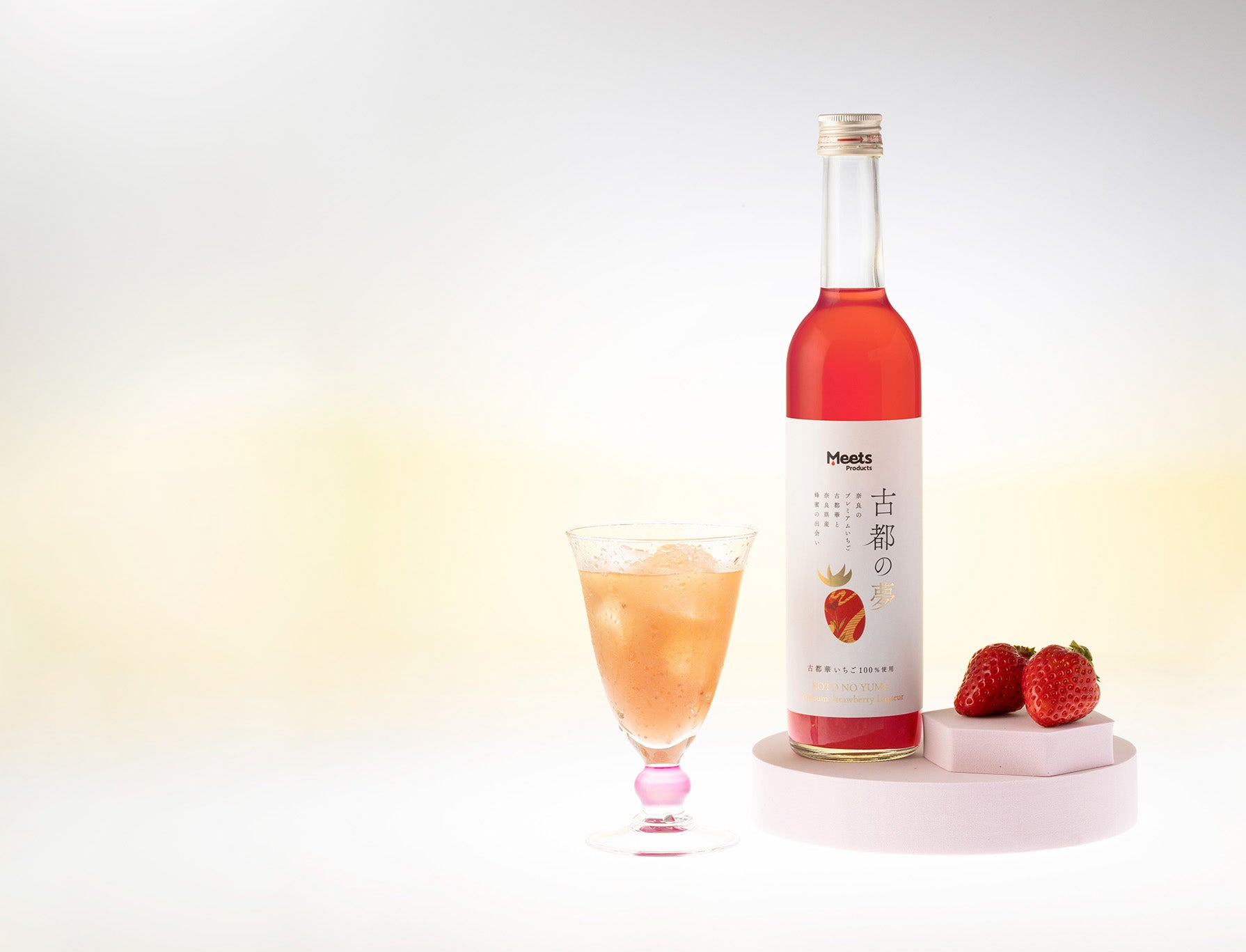 はちみつ屋さんの彩りジュレ – yamato-hachimitu