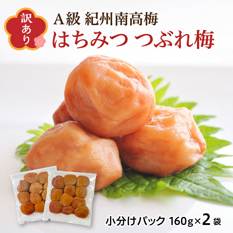 はちみつ関連商品 – ページ 2 – yamato-hachimitu