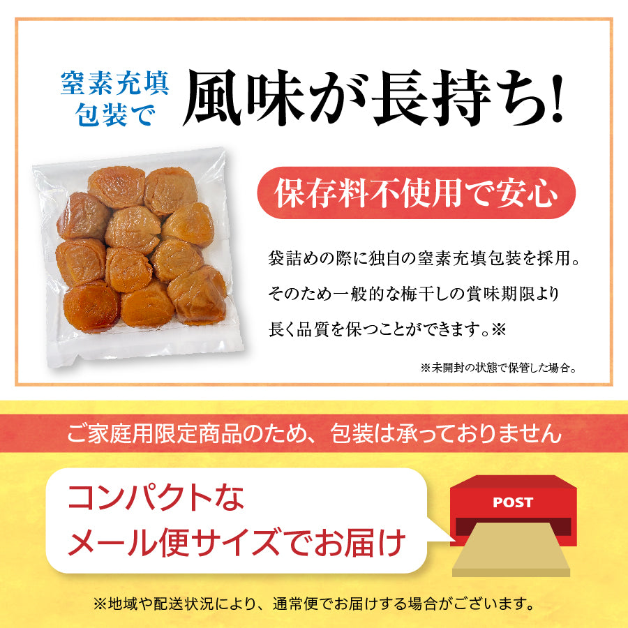 梅庵ミツバチ様 梅庵ミツバチ様 梅庵ミツバチ様