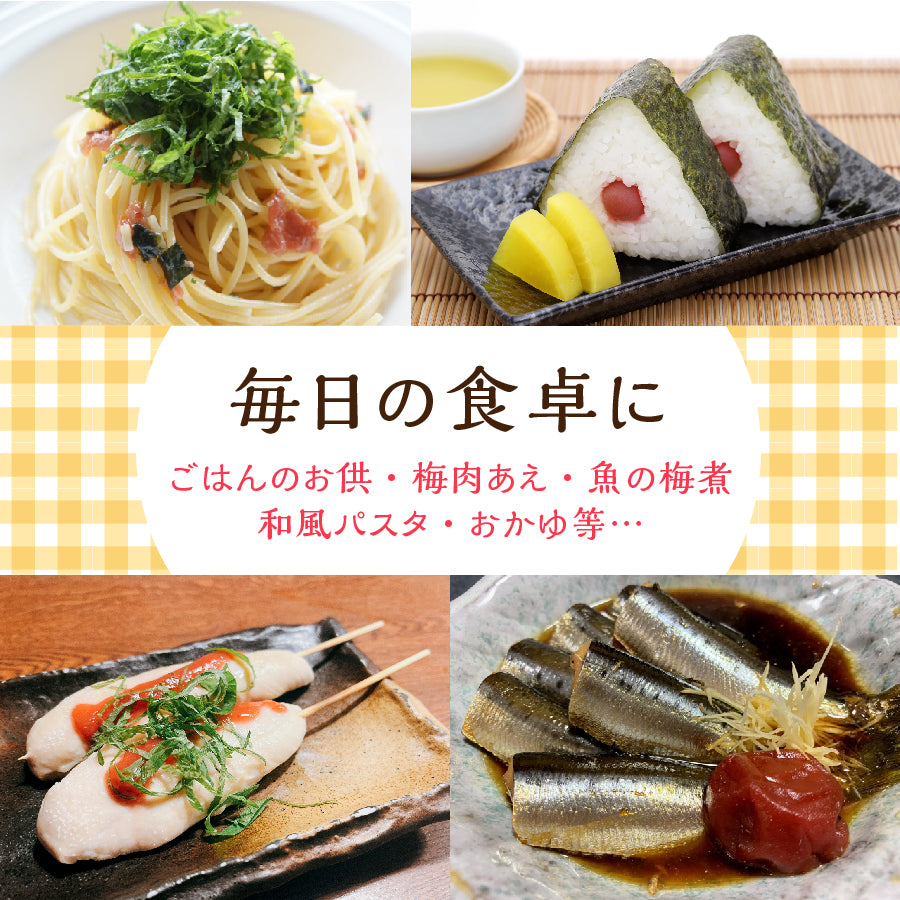 国産はちみつ梅 160g×2袋 – yamato-hachimitu
