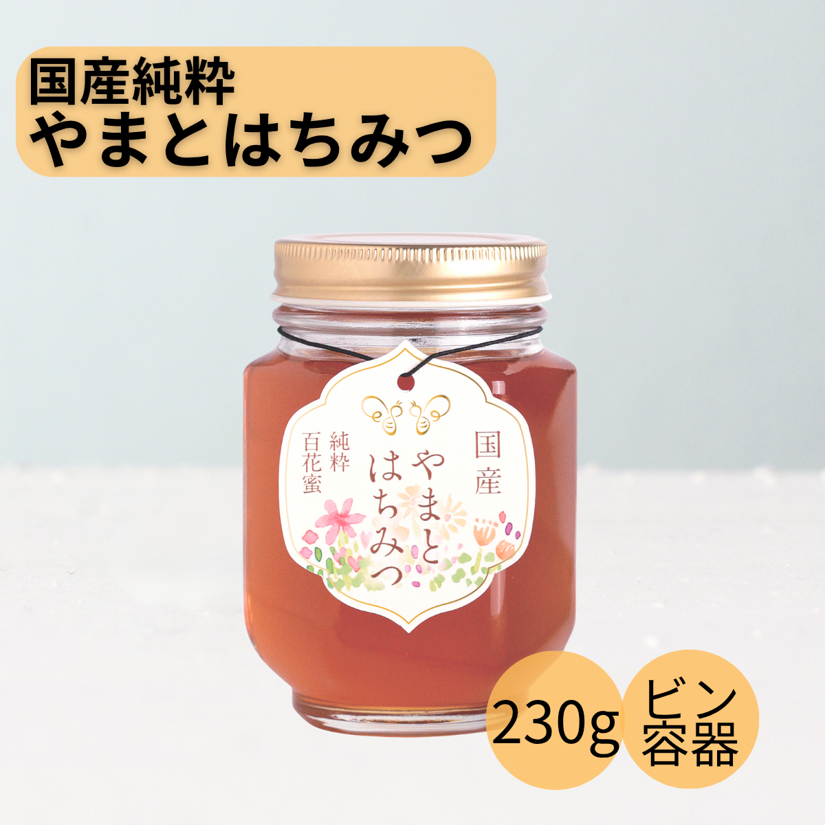 rushi***様専用】M不知火4Kg+600g蜂蜜4本 同梱発送 食品