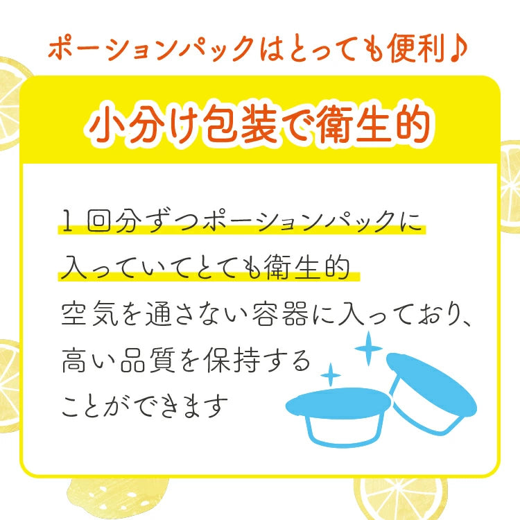ちょい飲みれもん酒 25ml×4個入×20袋 – yamato-hachimitu