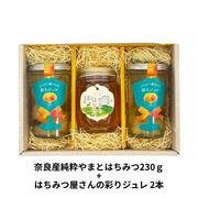 ギフトボックス