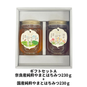 はちみつ２本ギフトセットA