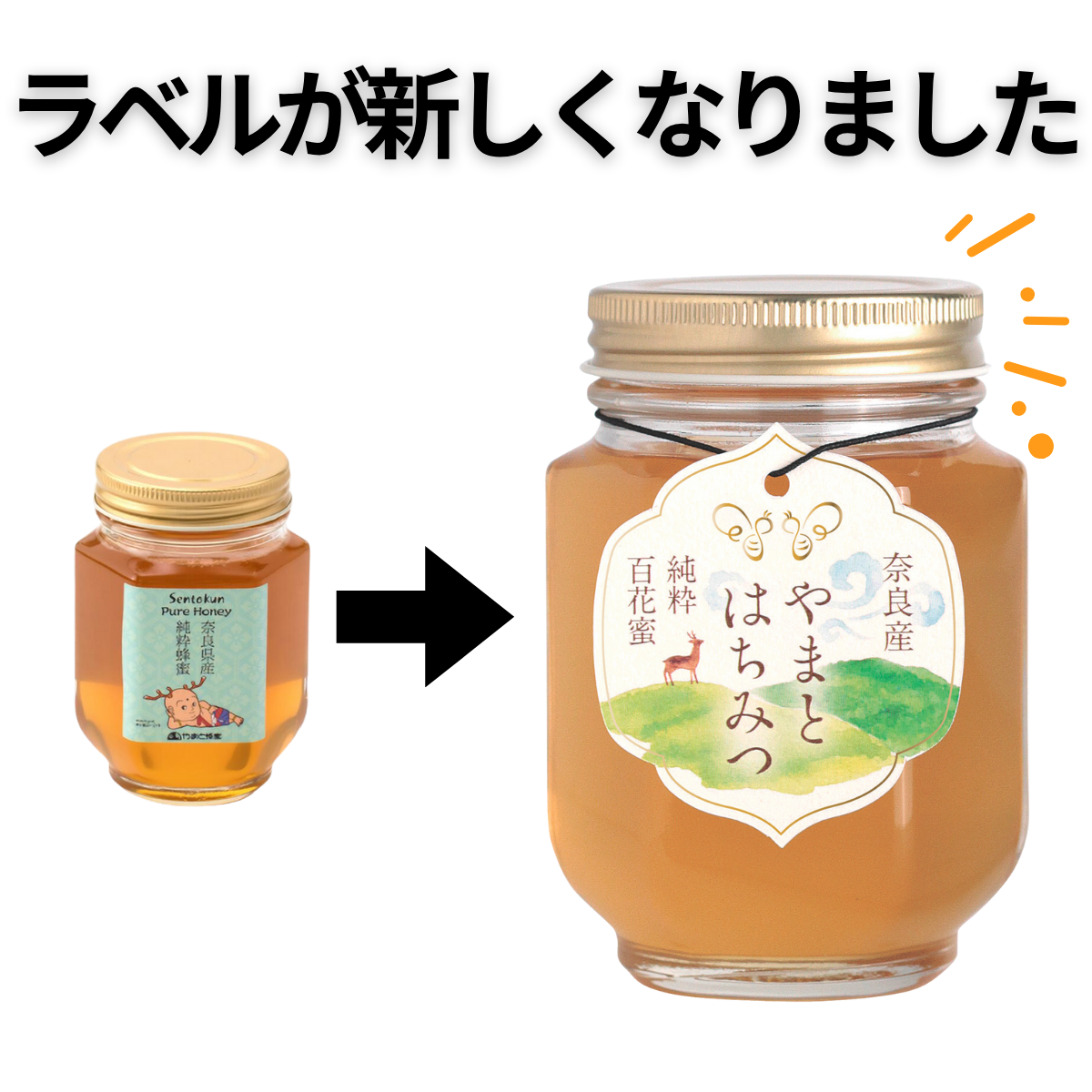 新品未開封奈良の里国産純粋はちみつ1kg 4本蜂蜜非加熱純粋